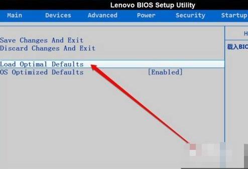 bios怎么重置默认设置 bios重置默认设置操作方法