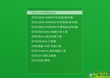惠普ELITEBOOK 840 G6笔记本如何进入bios设置u盘启动