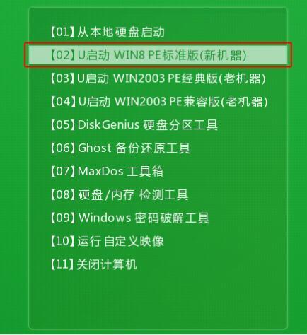 神舟战神Z8-CU笔记本怎么使用u启动u盘装机一键安装win10系统