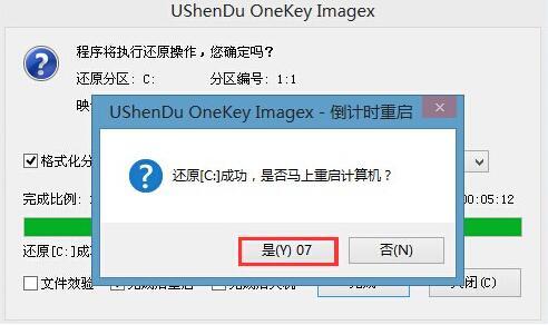暗影精灵8笔记本使用u启动u盘一键安装win11系统教程