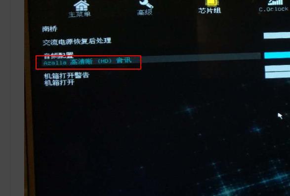 bios怎么关闭集成声卡 bios关闭集成声卡操作教程