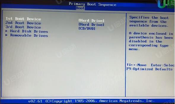 联想thinkpad t490s笔记本如何使用bios设置u盘启动
