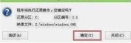 宏基acer ex2520g笔记本使用u启动u盘安装win10系统教程