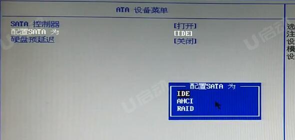 联想ThinkPad T14锐龙版笔记本如何使用bios设置u盘启动