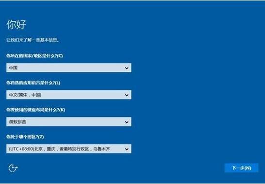 炫龙毁灭者kl笔记本如何使用u启动u盘启动盘安装win10系统