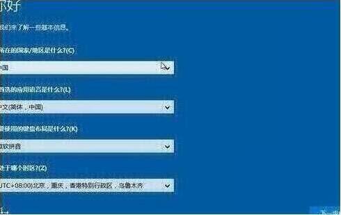 雷神911 plus笔记本使用u启动u盘安装win10系统教程