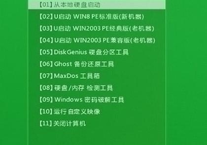 华硕FL8700笔记本怎么通过bios设置u盘启动