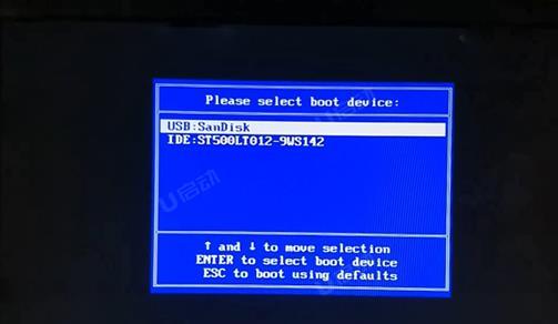 铭瑄MS-B75DL主板怎么进入bios设置u盘启动