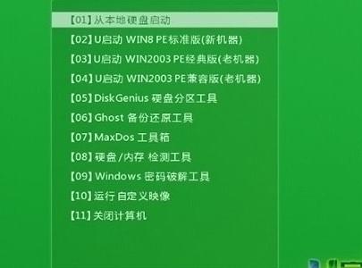 戴尔灵越15 7501笔记本如何通过bios设置u盘启动