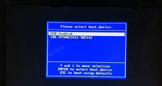 铭瑄 MS-N68D3L主板怎么通过bios设置u盘启动