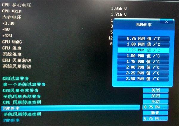 cpu风扇转速bios怎么设置 cpu风扇转速bios设置方法介绍