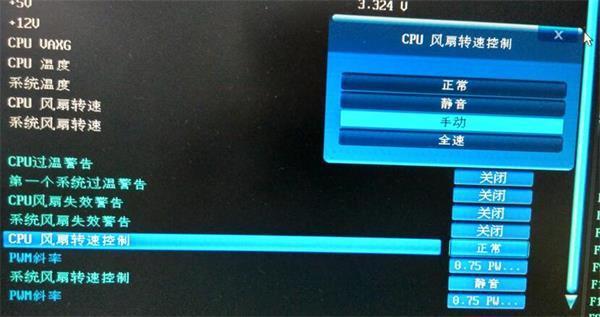 cpu风扇转速bios怎么设置 cpu风扇转速bios设置方法介绍