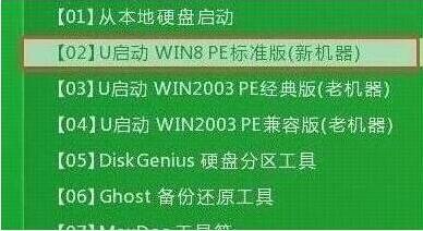 联想yoga 720-12ikb笔记本一键u盘安装win10系统教程