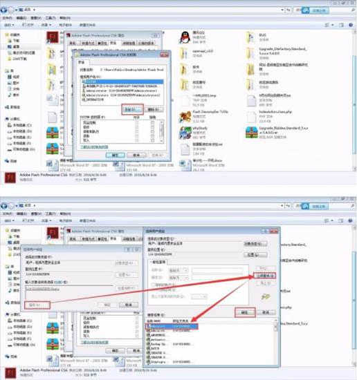 win7系统管理员权限怎么设置 win7系统管理员权限设置方法