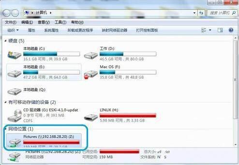 win7系统映射网络驱动器怎么访问
