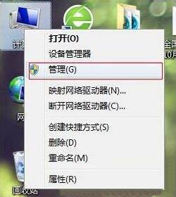win7电脑如何更改盘符 win7电脑更改盘符操作步骤