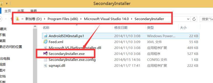 Visual Studio 2015环境搭建教程