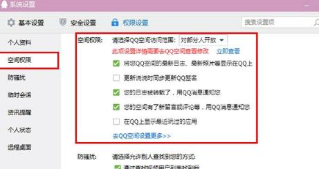 qq轻聊版和qq有什么不同 qq轻聊版和qq详细区别对比