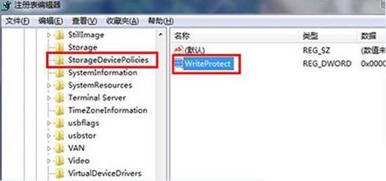 win7系统右键菜单没有删除选项怎么办