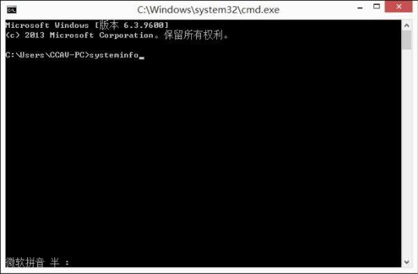 win8系统怎么查看电脑配置 win8系统查看电脑配置操作方法