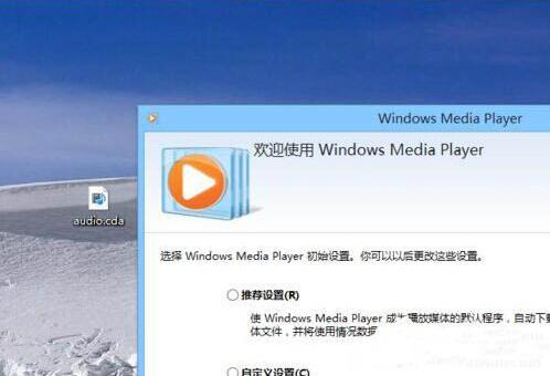 win8如何打开cda文件 电脑打开cda文件方法介绍
