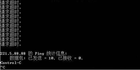win7系统怎么ping网速 win7系统ping网速操作方法介绍