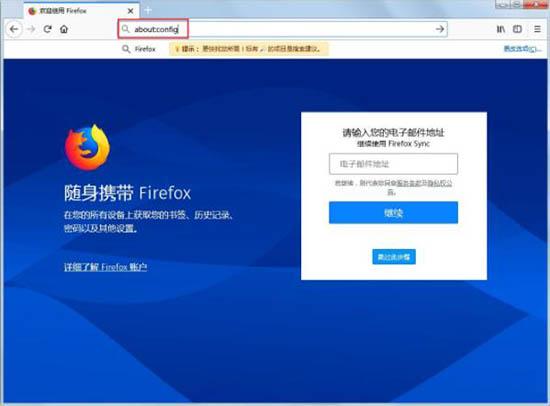 win7系统火狐浏览器怎么禁用javascript