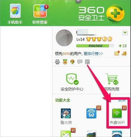 win8系统怎么设置wifi热点 win8系统设置wifi热点操作方法