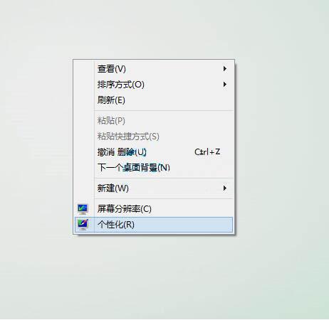 win8系统怎么自动更换桌面背景 win8系统自动更换桌面背景操作方法