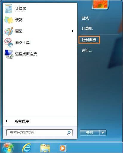 win7电脑系统还原打不开怎么办 win7电脑系统还原打不开解决方法