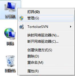 win7电脑提示驱动器没有磁盘无法关机怎么办