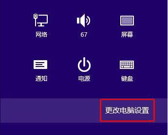 win8系统蓝牙设备被禁用怎么办 win8系统蓝牙设备被禁用解决方法