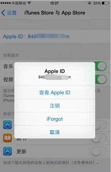 苹果商店打不开怎么办 苹果商店打不开如何处理