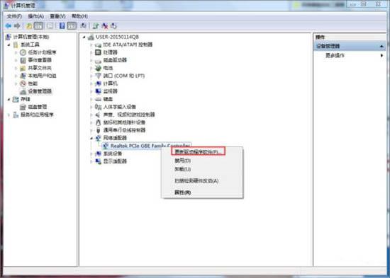 win7系统网络连接不上怎么解决 win7系统网络连接不上解决方法