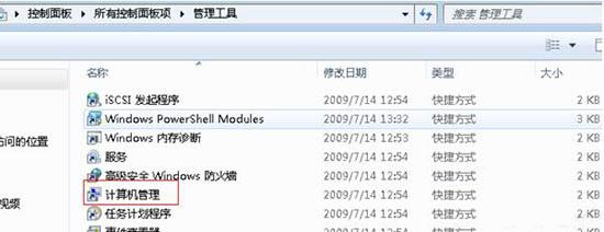 win7系统怎么修改磁盘属性 win7系统修改磁盘属性操作方法