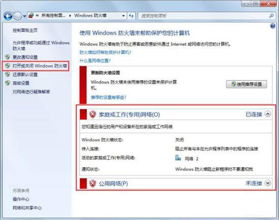 两台电脑怎么共享文件 两台电脑共享文件操作方法