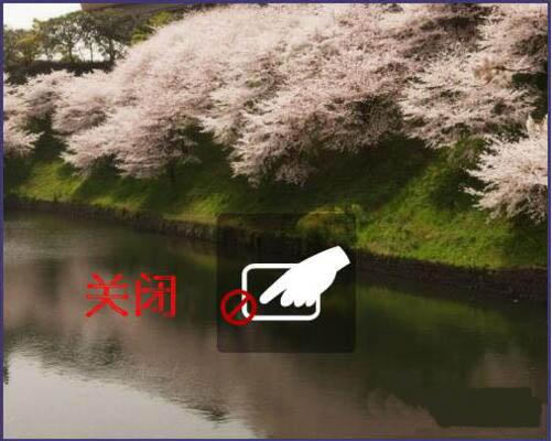 win7笔记本触摸板如何打开 win7笔记本触摸板打开方法