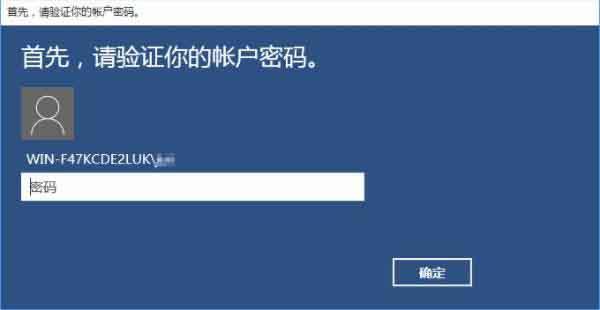 win10系统怎么添加pin密码 win10系统添加pin密码操作方法