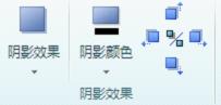 wps艺术字如何进行操作