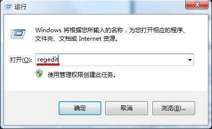 win7电脑开机桌面图标很卡如何解决 电脑开机桌面图标很卡解决方法