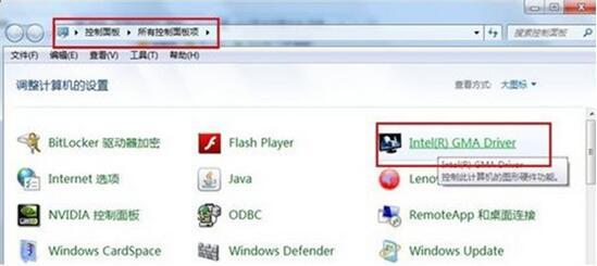 win7电脑怎么提高显卡性能 win7电脑提高显卡性能操作步骤