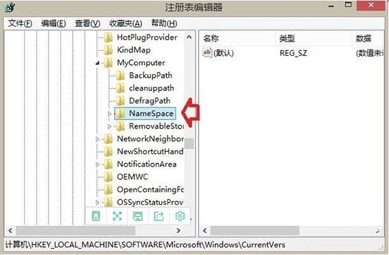 win8系统音乐文件夹怎么删除 win8系统音乐文件夹删除方法