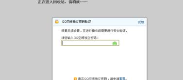 qq空间留言回复删除了怎么恢复