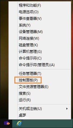 win8系统打印机扫描怎么使用 win8系统打印机扫描使用方法介绍
