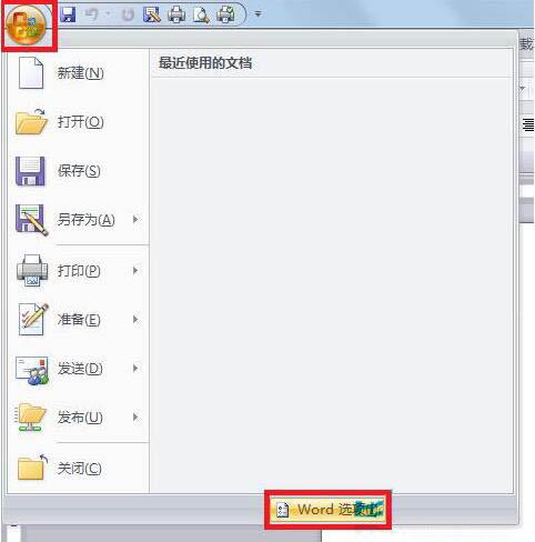 win7系统提示pdfmaker文件遗失怎么办