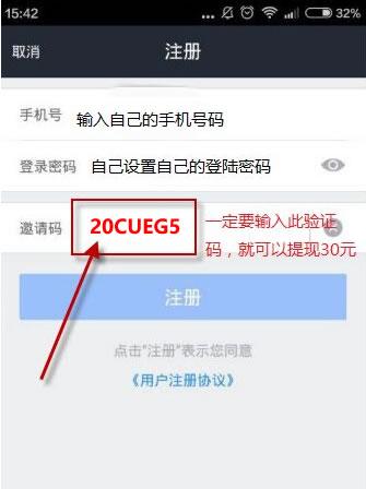 借贷宝如何注销掉身份证 借贷宝注销掉身份证教程