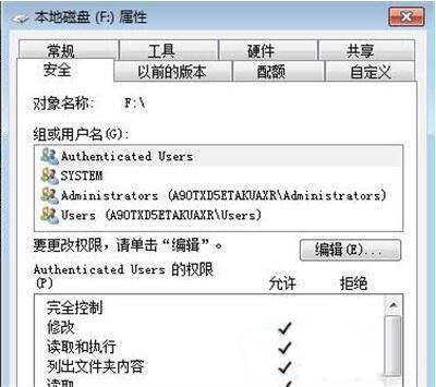 win7电脑e盘打不开怎么办 win7电脑e盘打不开解决方法