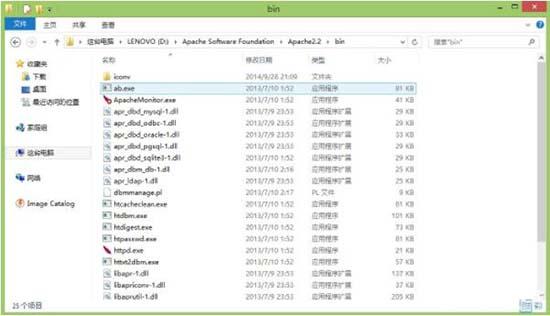 win8系统apache服务启动失败怎么办 win8系统apache服务启动失败解决方法