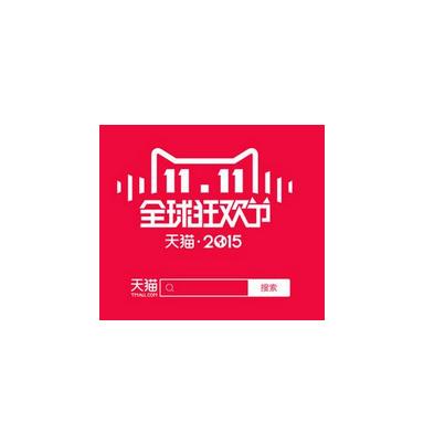 双11如何抢红包 双11抢红包攻略