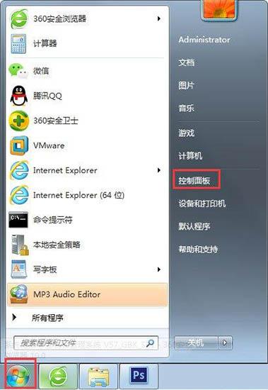 win7系统显示器闪烁怎么办 win7系统显示器闪烁解决方法